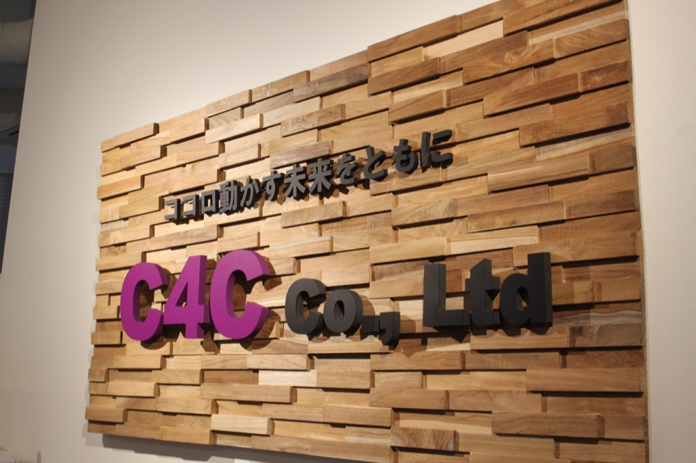 株式会社C4C